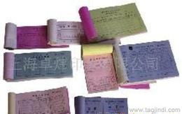 上海會計用品批發(fā) 可靠貨源與供應信息全攻略